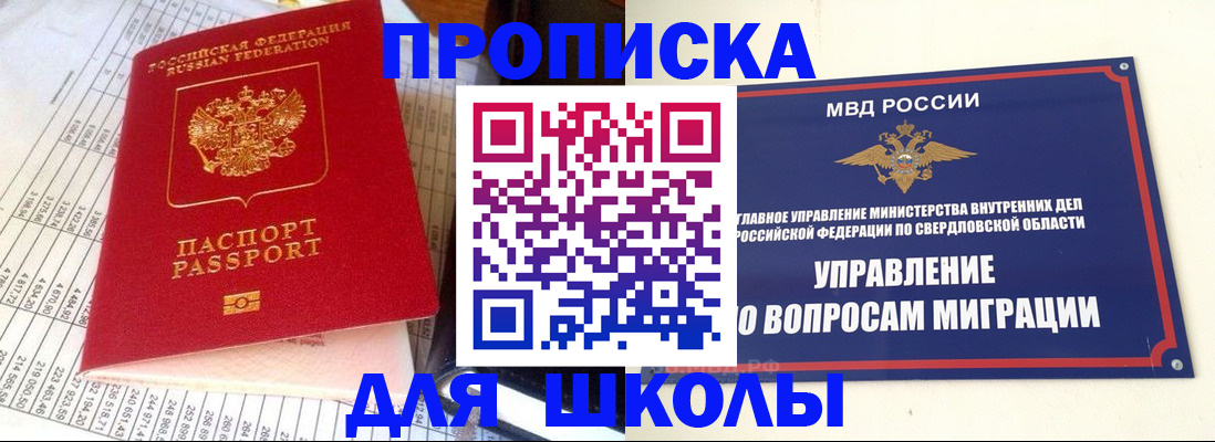 найти адрес прописки в Железногорск-Илимском